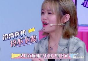 娱乐吃瓜闺蜜,闺蜜间的吃瓜日常