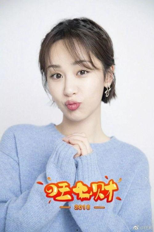 杨紫八卦,娱乐圈的青春女神，揭秘她的八卦生活