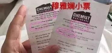 代购网红,揭秘网红带货背后的秘密与机遇