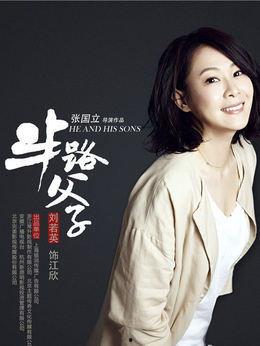 江欣演员,光影交织，演绎人生百态